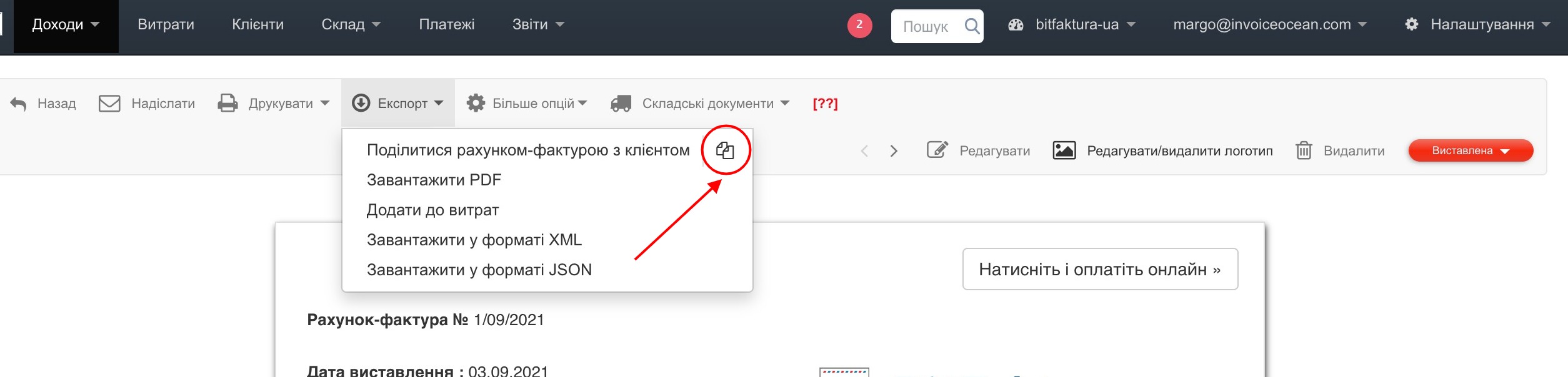 skopiowanie posylania na rachunok