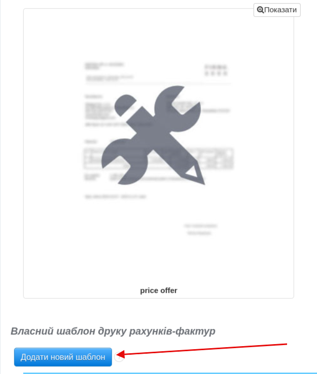 dodaj w%C5%82asny szablon