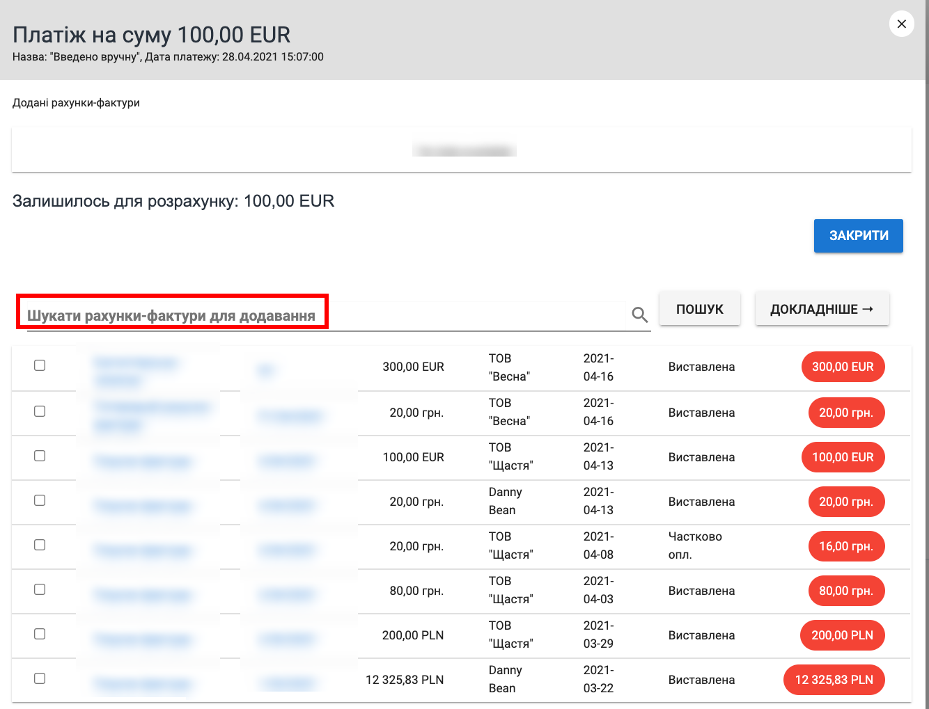 pojednania platezhiiv