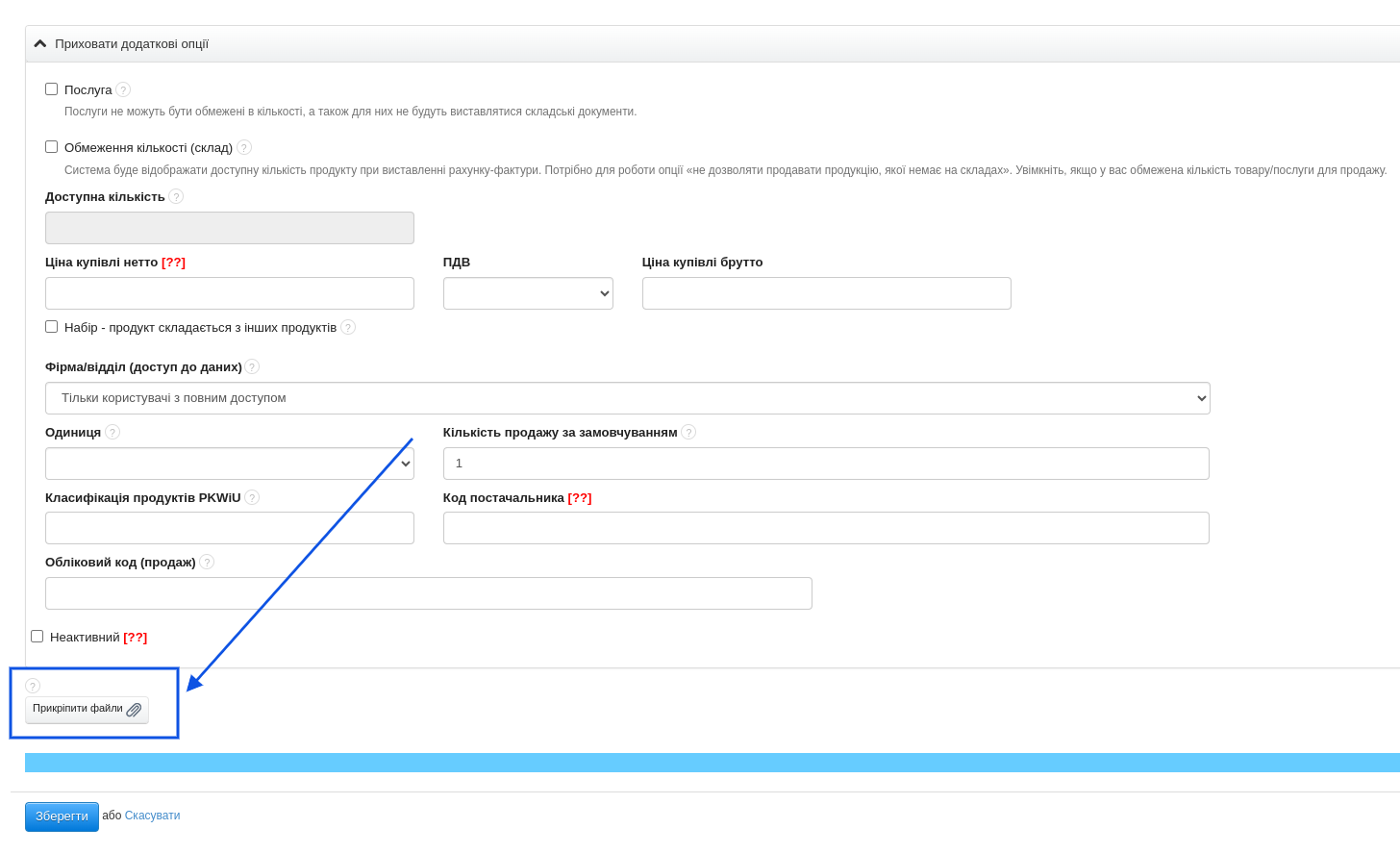 za%C5%82%C4%85cznik produkt