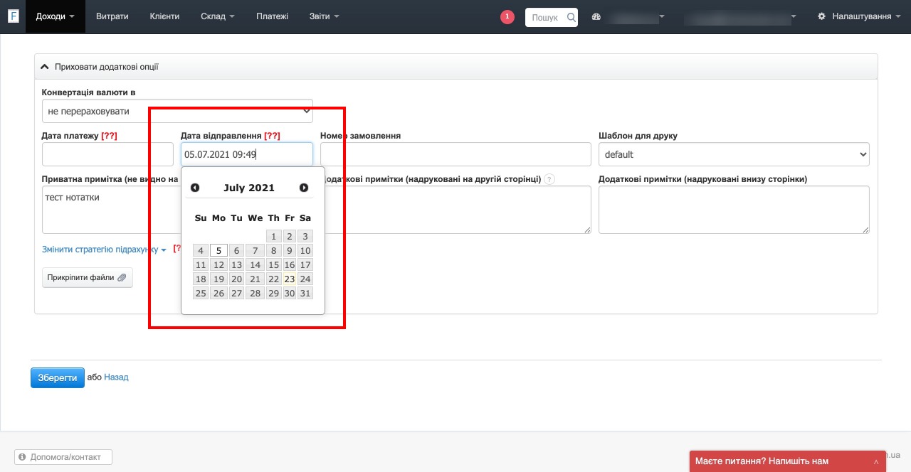 %D0%B4%D0%B0%D1%82%D0%B0 %D1%84%D0%B0%D0%BA%D1%82%D1%83%D1%80%D0%B0