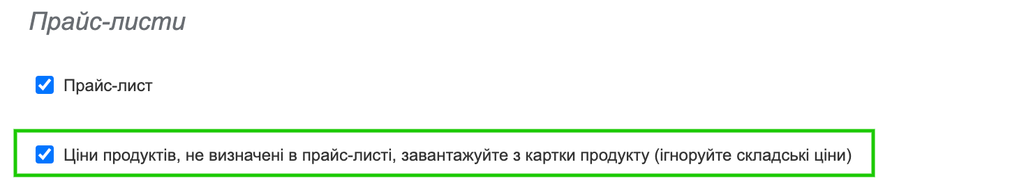 cena produkta i price list