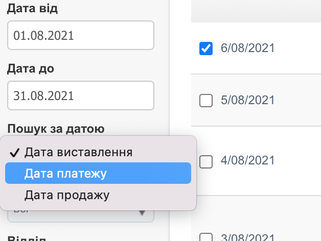 БитФактура