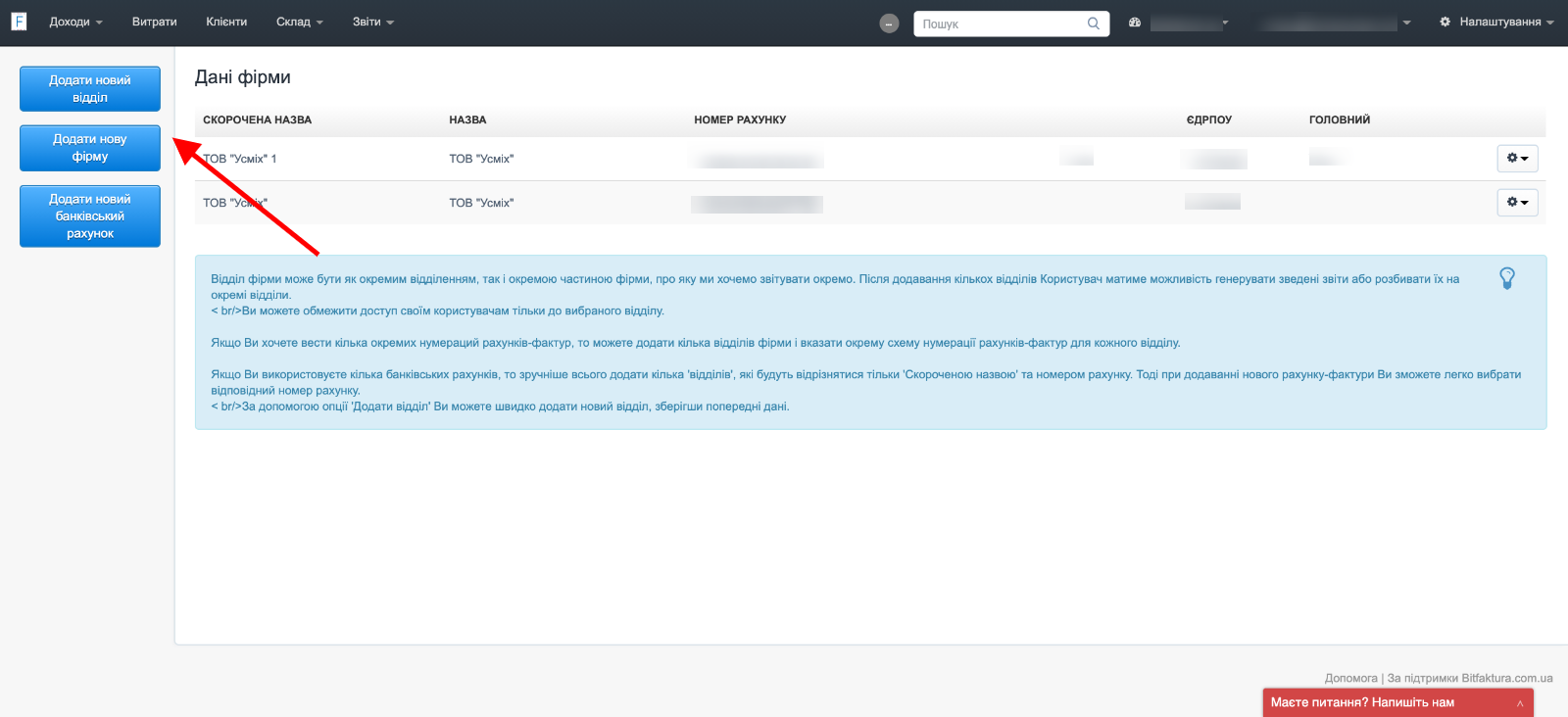 widdil firmy BitFaktury