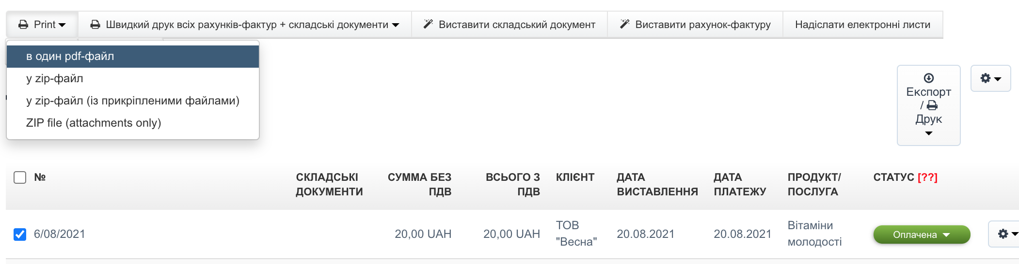 kіlka rahunkіv faktur do odnogo pdf