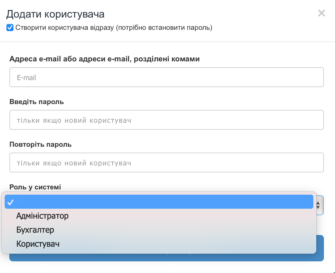 dodavania korystuvacha