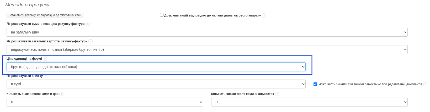 cena jednostkowa na formatce