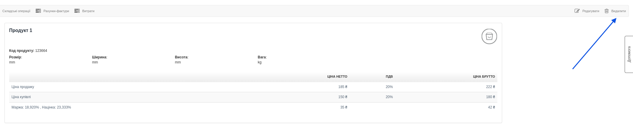 produkt przycisk usuń