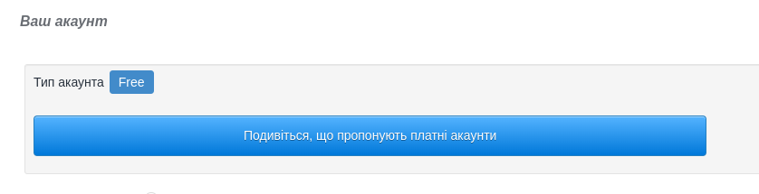 Sekcja 'Twoje konto' w Fakturowni z informacją o typie konta 'Micro' oraz przyciskiem 'Zobacz co oferują konta Płatne'.