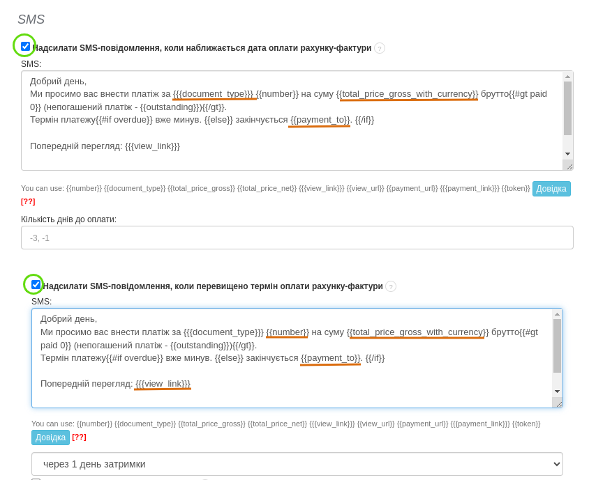 informacja sms o p%C5%82atnos%CC%81ci sms api zmienne 1 kopia