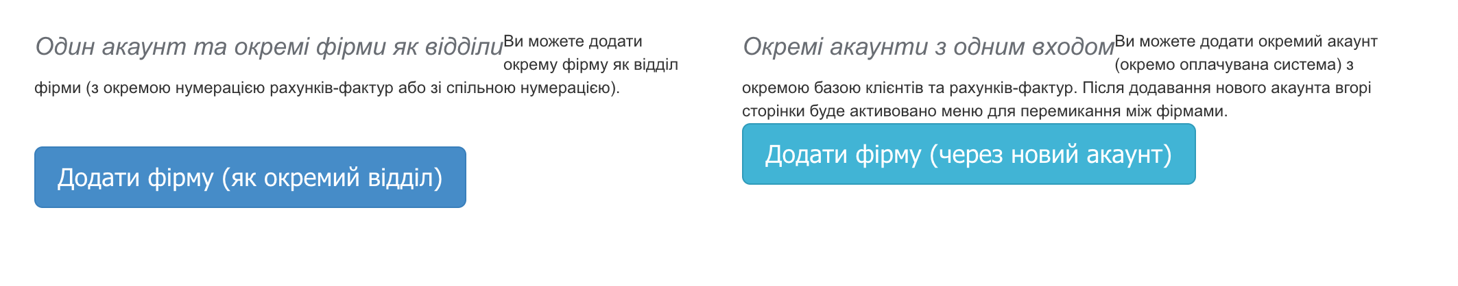 dodavanie novogo oblikovogo zapysu w bitfaktura