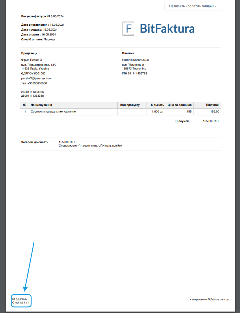 numer faktury na stopce wydruku 2