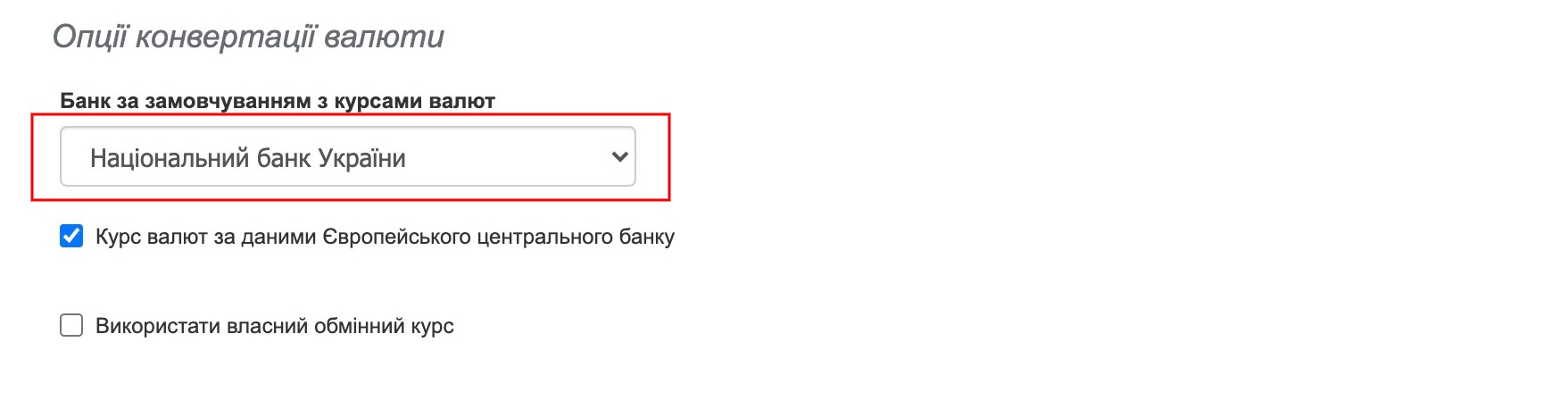 валюта на фактурі конвертація