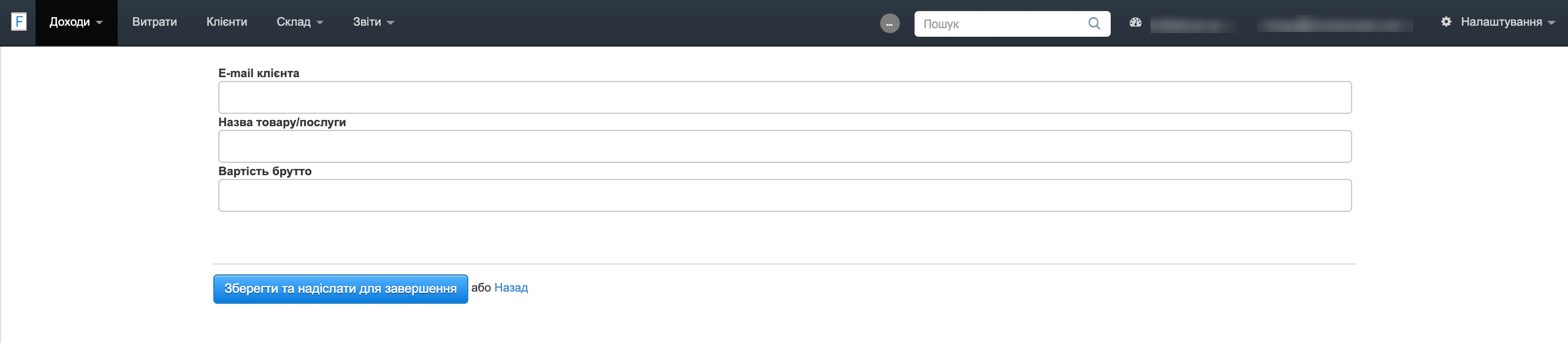 bitfaktura turbofaktura