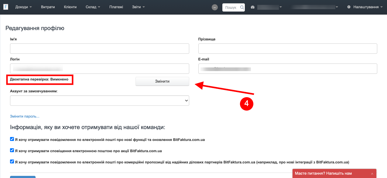 верифікація 2