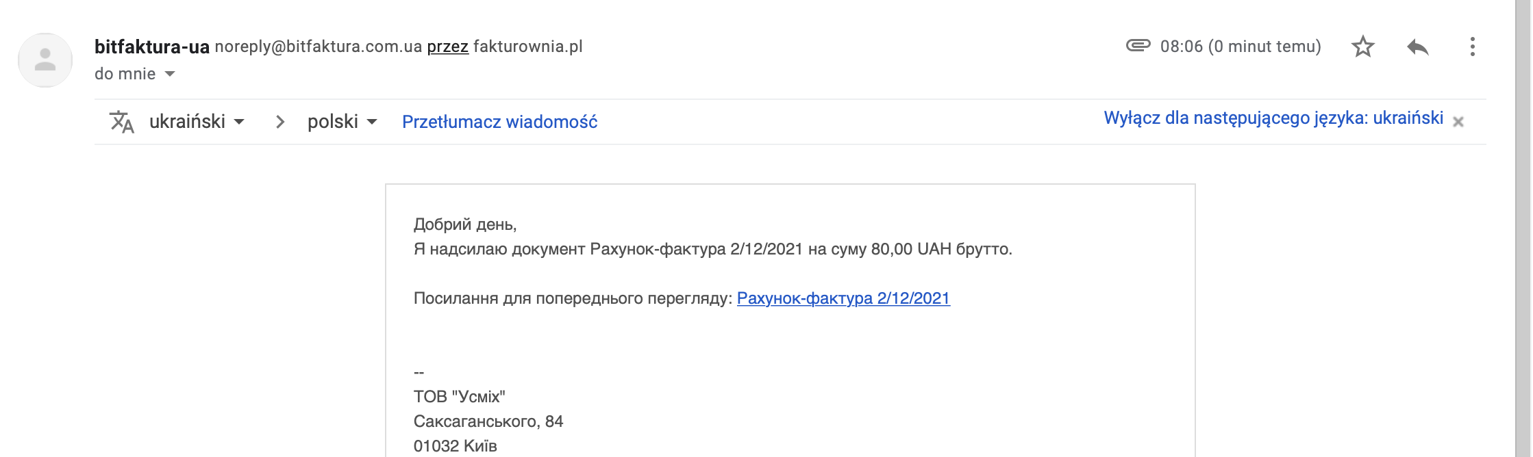 отримання листа з системи BitFaktura