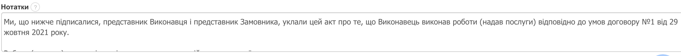 dodawania komentariv