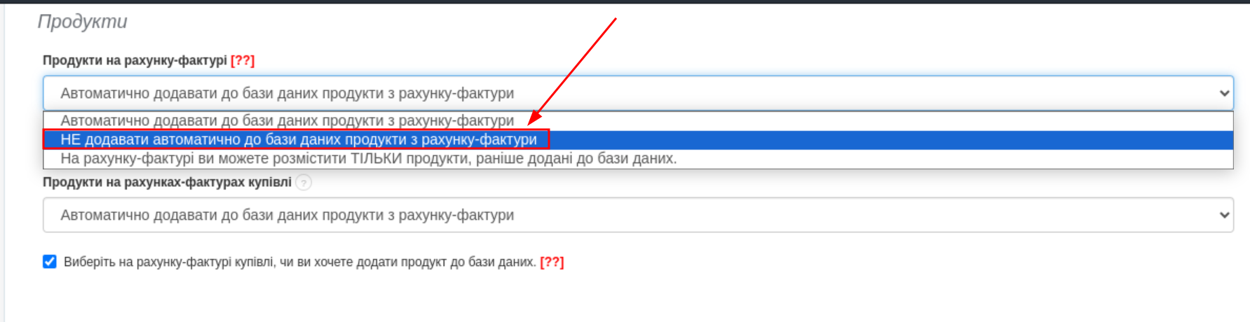 Zrzut ekranu 2019 07 08 o 12
