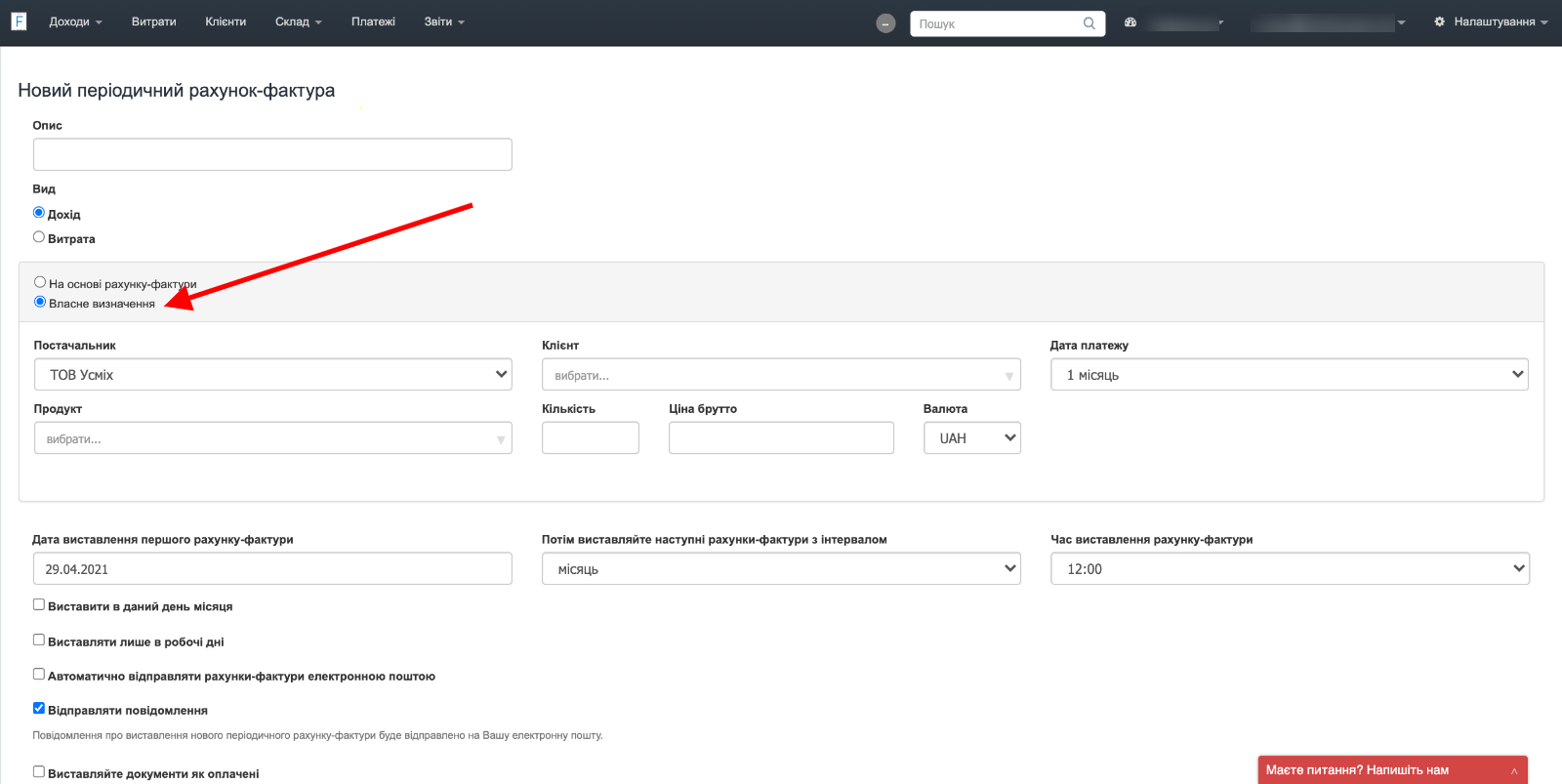 %D0%BF%D0%B5%D1%80%D1%96%D0%BE%D0%B4%D0%B8%D1%87%D0%BD%D1%96 %D1%80%D0%B0%D1%85%D1%83%D0%BD%D0%BA%D0%B8 %D0%B2%D0%BB%D0%B0%D1%81%D0%BD%D0%B5 %D0%B2%D0%B8%D0%B7%D0%BD%D0%B0%D1%87%D0%B5%D0%BD%D0%BD%D1%8F
