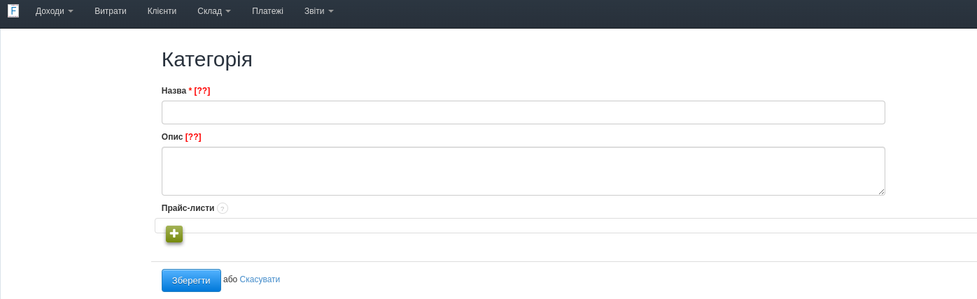 Categories income expenses
