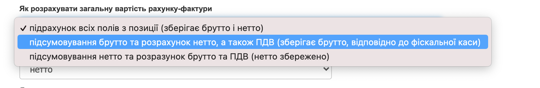 загальна вартість на рахунку