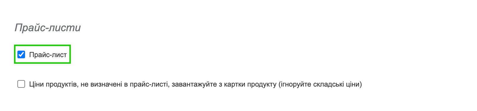 price list bitfaktura