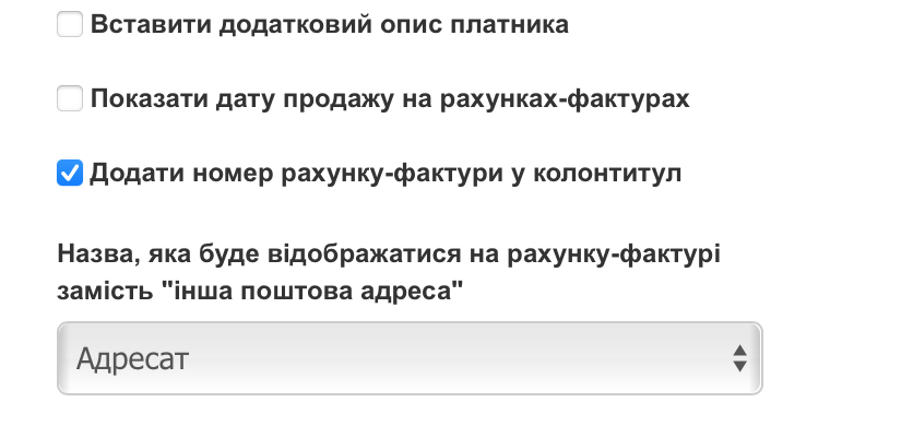 nomer storіnki kolontikul