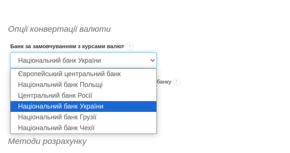 Opcje przeliczania walut z wyborem domyślnego banku, w tym Narodowy Bank Polski, Europejski Bank Centralny, Bank Ukrainy, Gruzji, Czech.