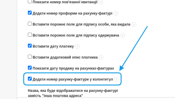 numer faktury na stopce wydruku