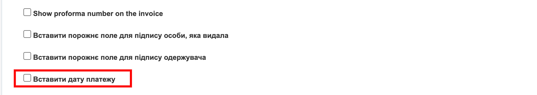 дата платежу