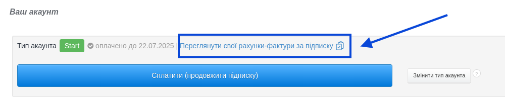 Panel zarządzania kontem Fakturowni, pokazujący typ konta Standard, datę opłacenia, opcje przedłużenia abonamentu, zmiany typu konta oraz możliwość pobrania faktury za abonament.