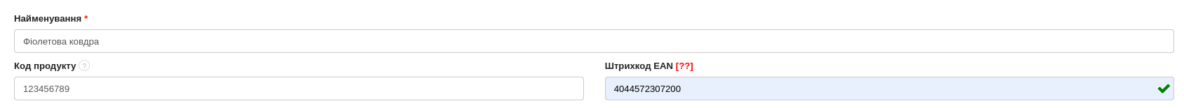 kod ean na produkcie