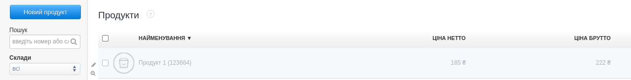 produkt szary nieaktywny