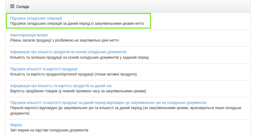 podsumowanie akcji magazynowych 1