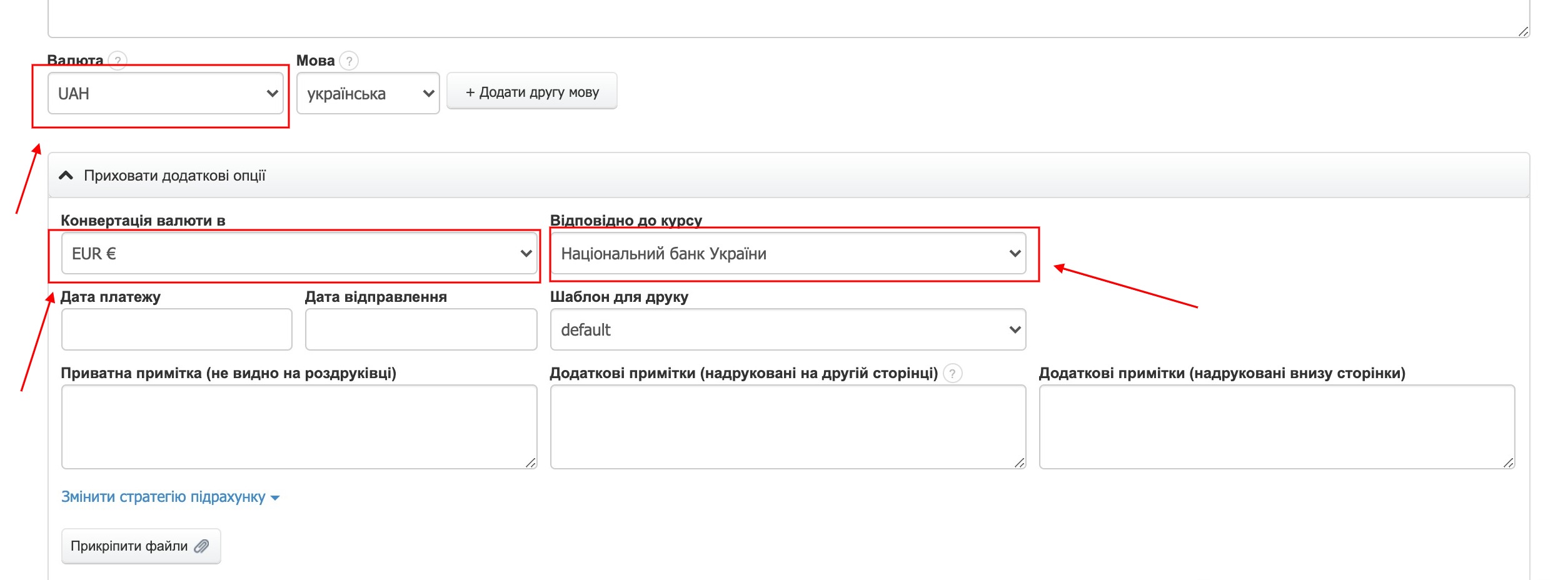 %D0%BA%D0%BE%D0%BD%D0%B5%D1%80%D1%82%D0%B0%D1%86%D1%96%D1%8F %D0%B2%D0%B0%D0%BB%D1%8E%D1%82%D0%B8 %D0%B2 BitFaktura