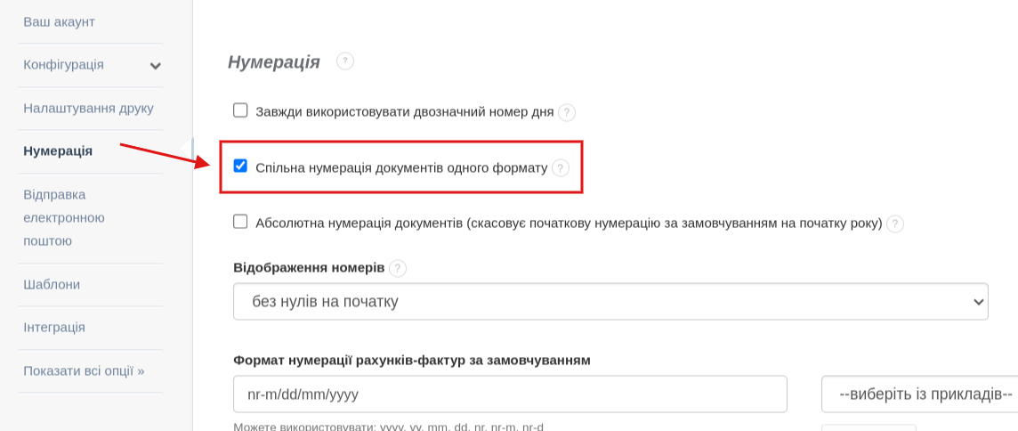Ekran konfiguracji numerowania w aplikacji Fakturownia, z zaznaczoną opcją wspólnej numeracji dokumentów o tym samym formacie oraz polem wyboru wyświetlania numerów bez zer na początku.