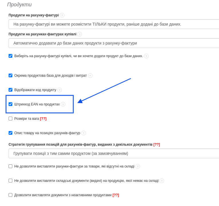 kody ean na produktach