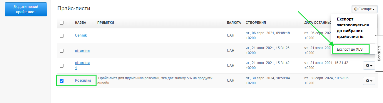 Ekran zarządzania cennikami w systemie fakturowania z opcją eksportu zaznaczonych cenników do pliku XLS.