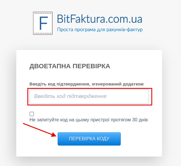 Zrzut ekranu 2019 08 27 o 13