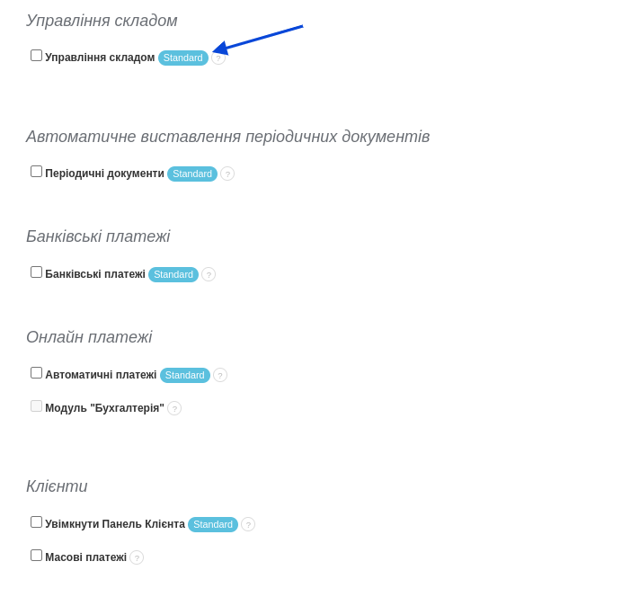 Widok konfiguracji Fakturowni z zaznaczonymi opcjami: Obsługa magazynów, Dokumenty cykliczne, Płatności bankowe, Autopłatności i Księgowość online. Przyciski 'Zapisz' i 'Wszystkie opcje' na dole strony.
