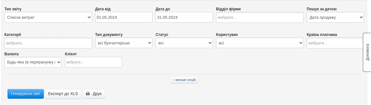 wykaz wydatkow wiecej opcji