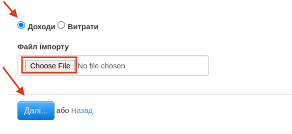 Ekran importu faktur w panelu ustawień z zaznaczoną opcją importu przychodów i możliwością wyboru pliku XLS.