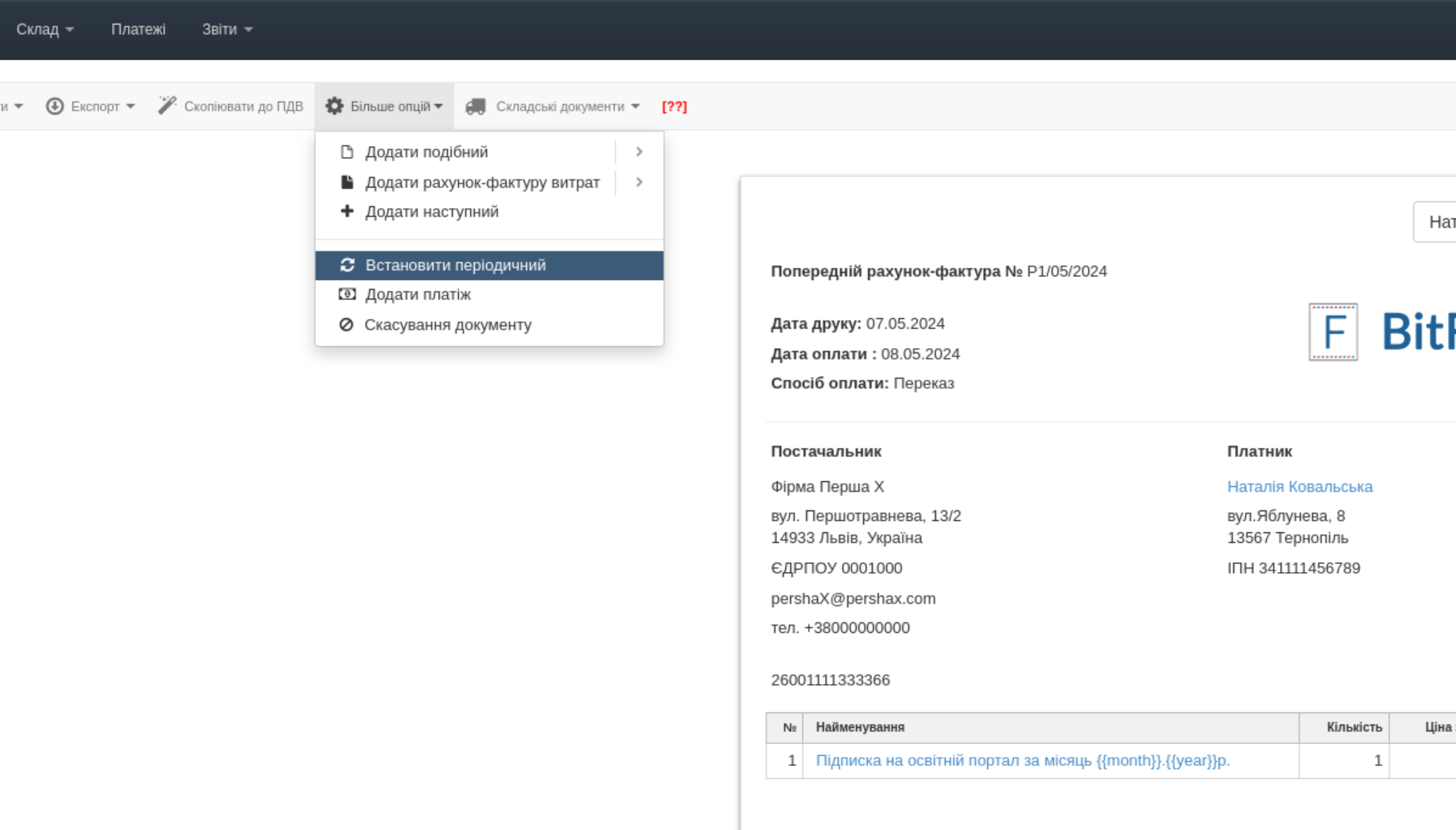 faktura cykliczna z poziomu dokumentu