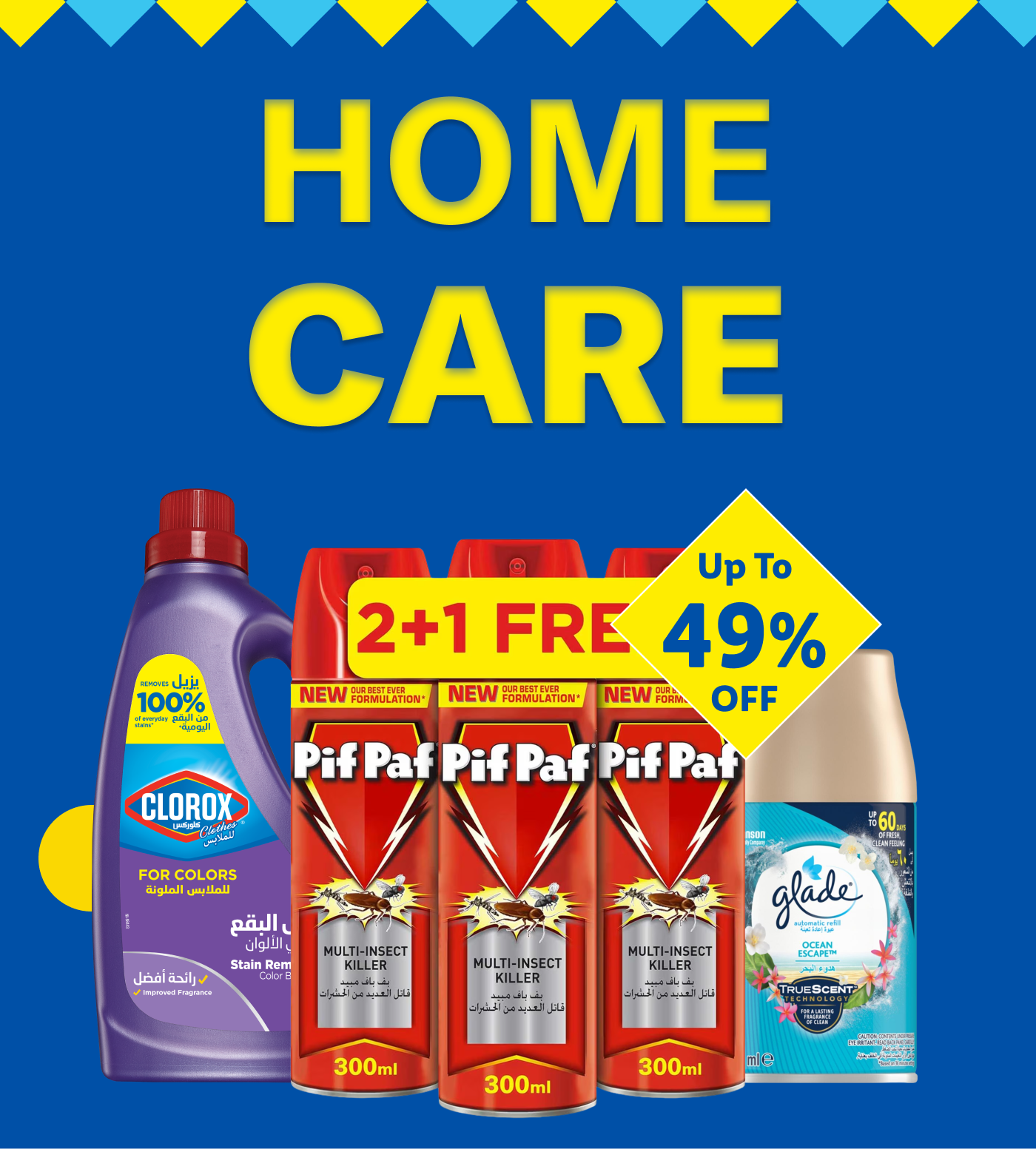 Home care