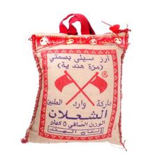 الشعلان - أرز بسمتي مزة ٥ كغم