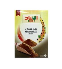 اسناد مسحوق بهارات مشكلة 200 جم