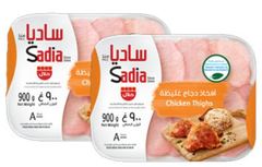 ساديا -أفخاذ دجاج غليظة مجمدة ١+١*٩٠٠ غرام