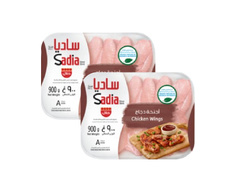 ساديا - أجنحة دجاج مجمدة مع عظم و جلد ١+١*٩٠٠ غرام