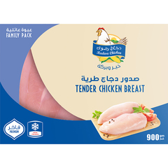 رضوى - صدور دجاج طرية مجمدة ٩٠٠غرام (عبوة عائلية)