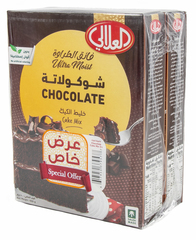 العلالي - خليط كيك الشوكولاتة (عرض خاص) ٢*٥٢٤ غرام